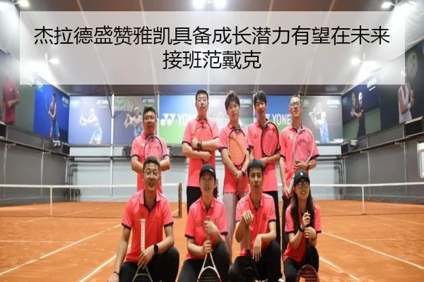 img_1791985708760_48_0_850.jpg(Sports)